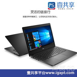 高效采購指南 辦公設(shè)備與筆記本電腦的低價渠道及停車場設(shè)備選購要點